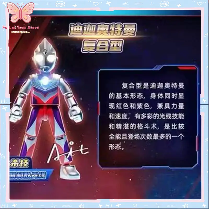 Model Kit Ultraman Zero - Оригинальный набор Blokees Ultraman Galaxy Version
