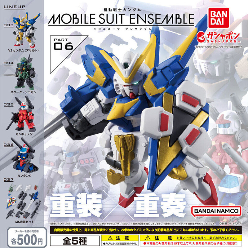 Коллекционная модель Bandai Ga – обзор и цена Model Kit Eva
