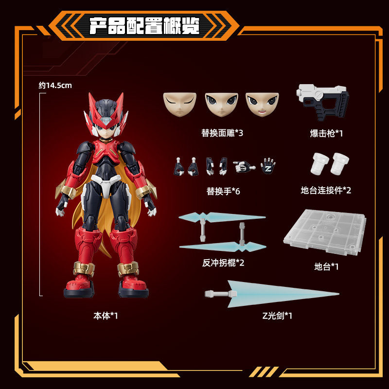 В наличии: наборы моделей, фиг – обзор и цена Model Kit Ultraman Zero