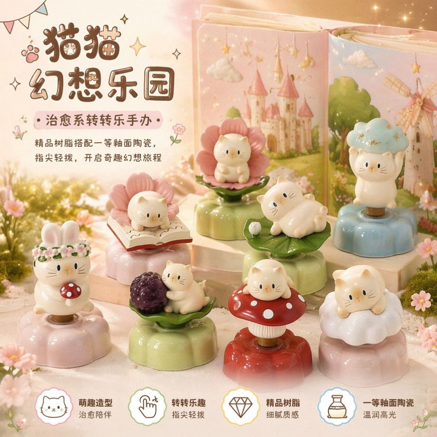 9 шт./набор. Новые фигурки кош – обзор и цена Model Kit Fantasy