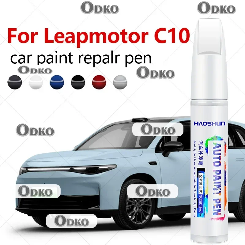 Для Leapmotor C10 2024-2025: р – обзор и цена Paint Model Kit